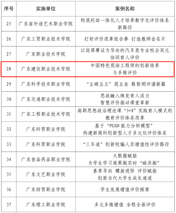 圖片2.png