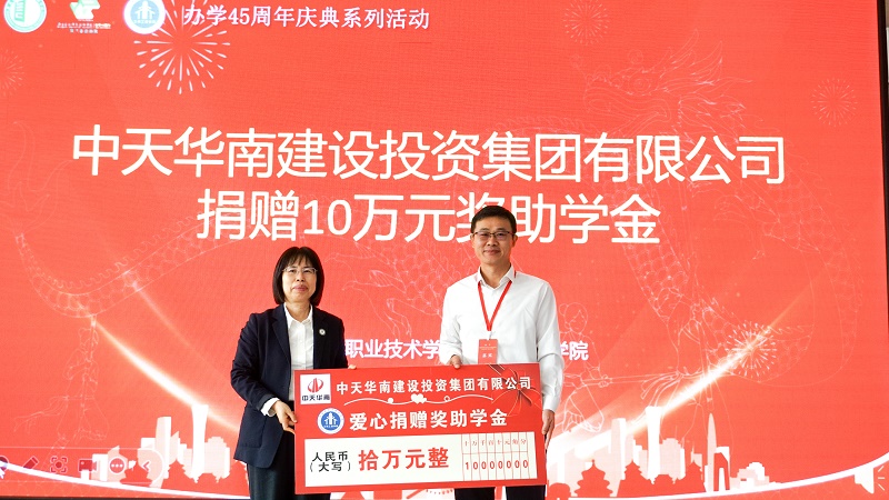 微信圖片_20241211095016.jpg