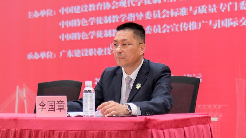 5廣東建設(shè)職業(yè)技術(shù)學(xué)院領(lǐng)導(dǎo)出席會(huì)議.jpg