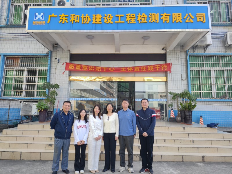 微信圖片_20241205155240(1).jpg