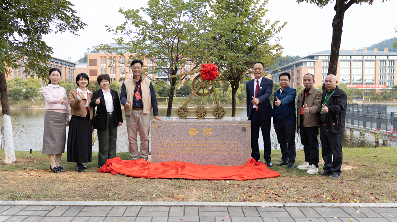 巧圣園云梯揭幕儀式.jpg