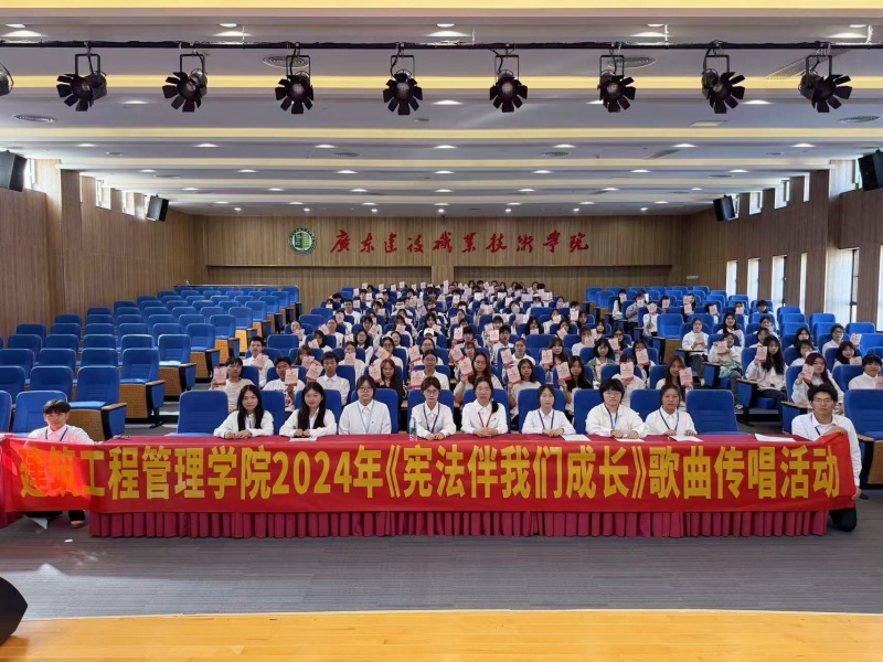 6.舉行 “憲法伴我們成長”歌曲傳唱活動.jpg