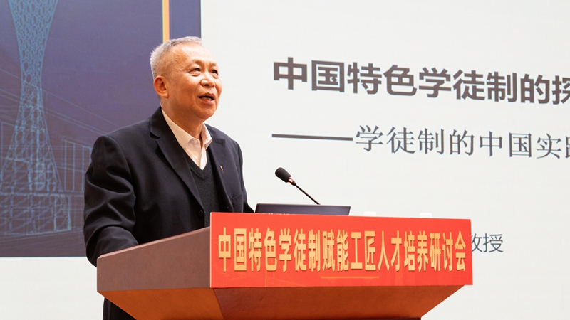 15趙鵬飛教授發(fā)言.jpg