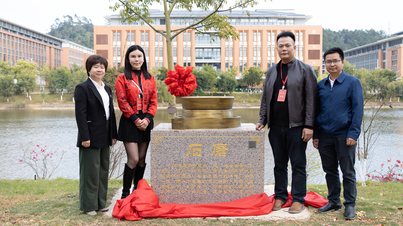 巧圣園石磨揭幕儀式.jpg