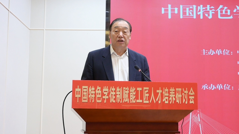 7劉杰理事長致辭.jpg