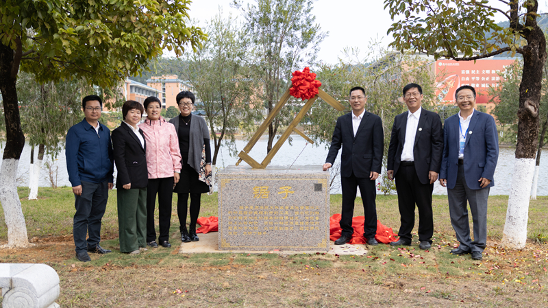 巧圣園鋸子揭幕儀式.jpg