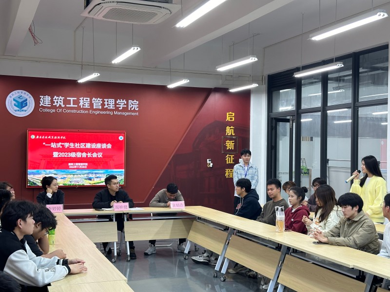 會議現(xiàn)場.jpg