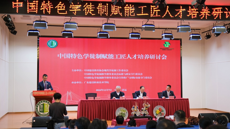 2研討會(huì)現(xiàn)場.jpg