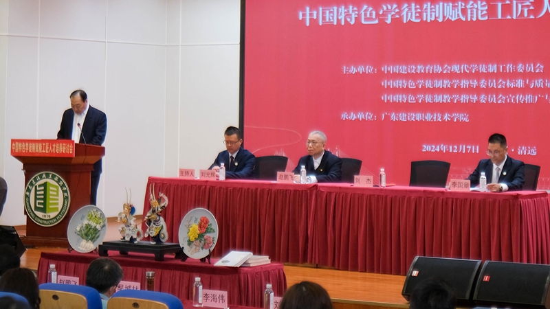8劉杰理事長致辭.jpg