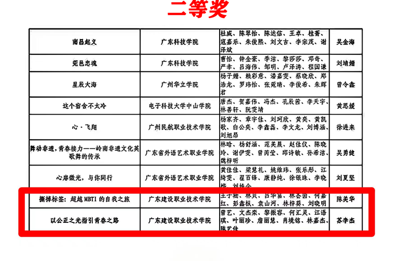 陳.png