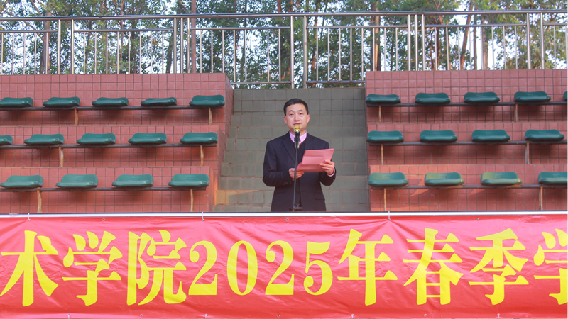 4副校長陳光榮致辭.JPG