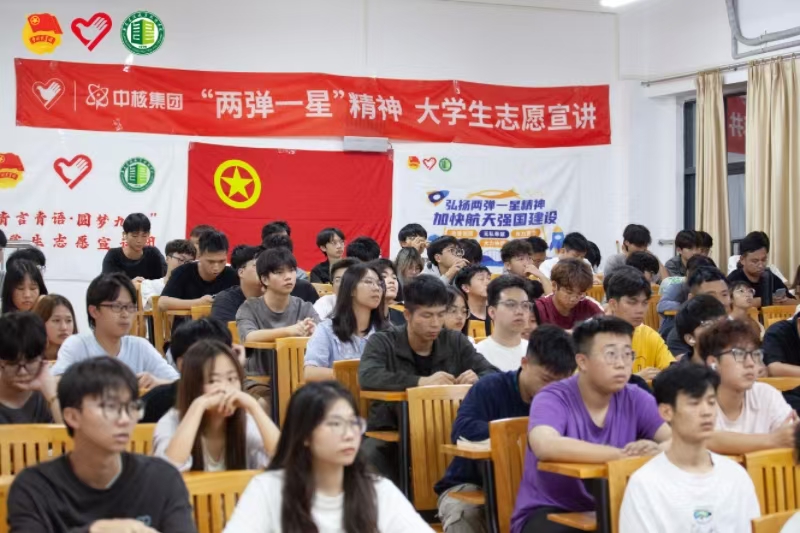 3,、“青言青語·圓滿九州”志愿宣講團開展從“核”而來主題宣講.jpg