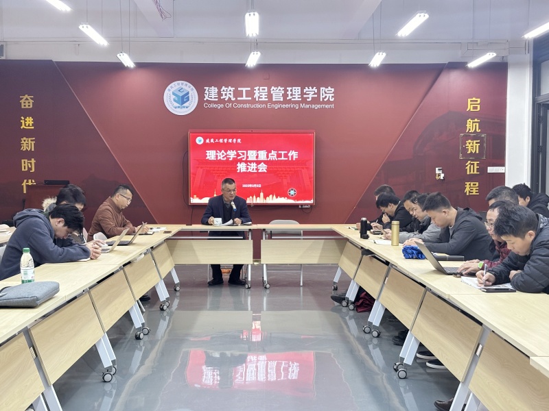 會議現(xiàn)場.jpg