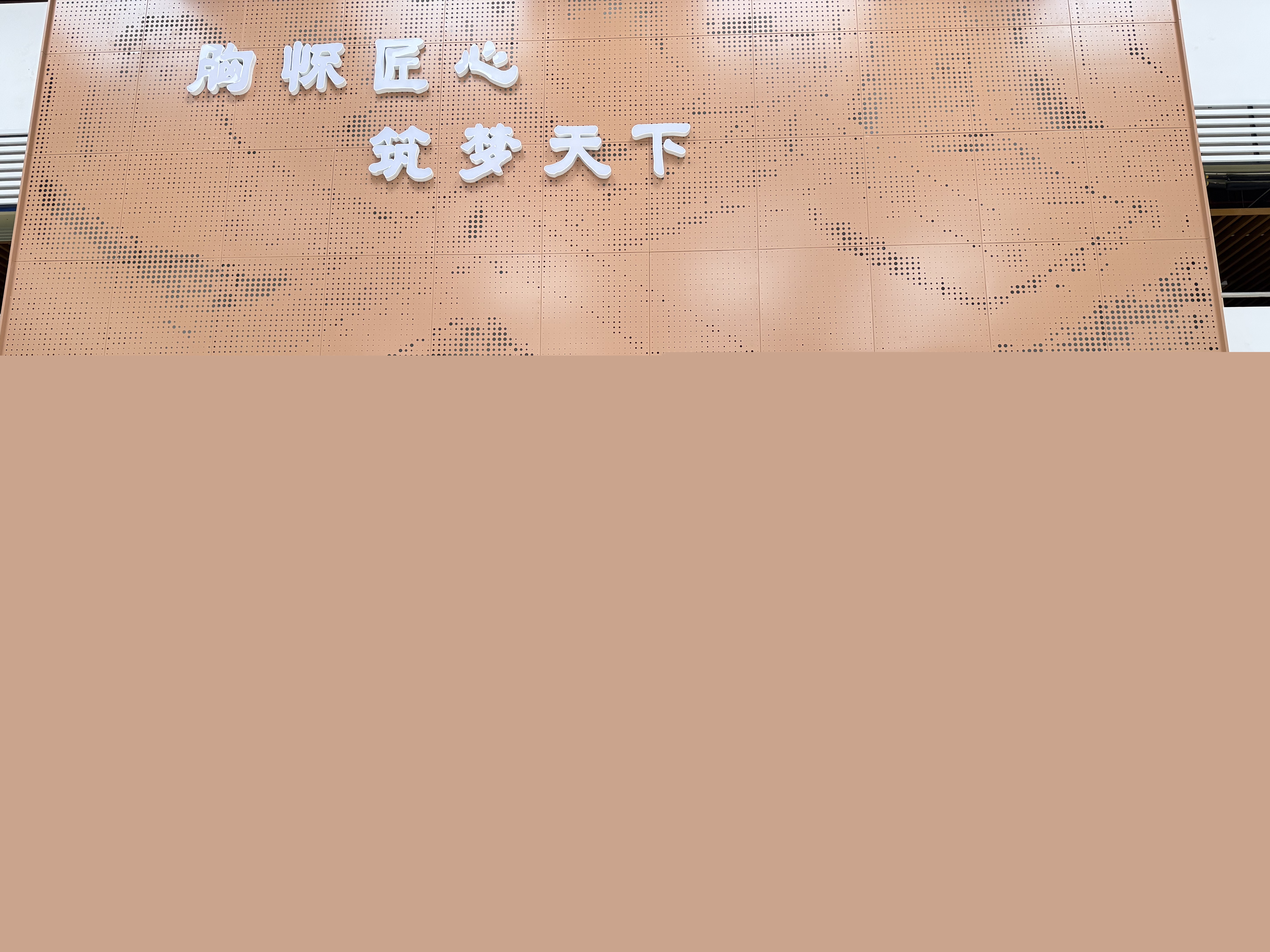 微信圖片_20250424170128.jpg