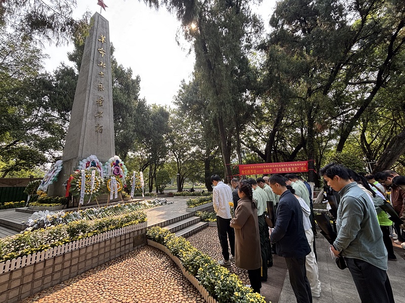 1 全體人員默哀.jpg
