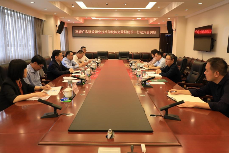 4 調(diào)研團與六冶和九冶相關(guān)企業(yè)相關(guān)負責人進行交流座談.jpg