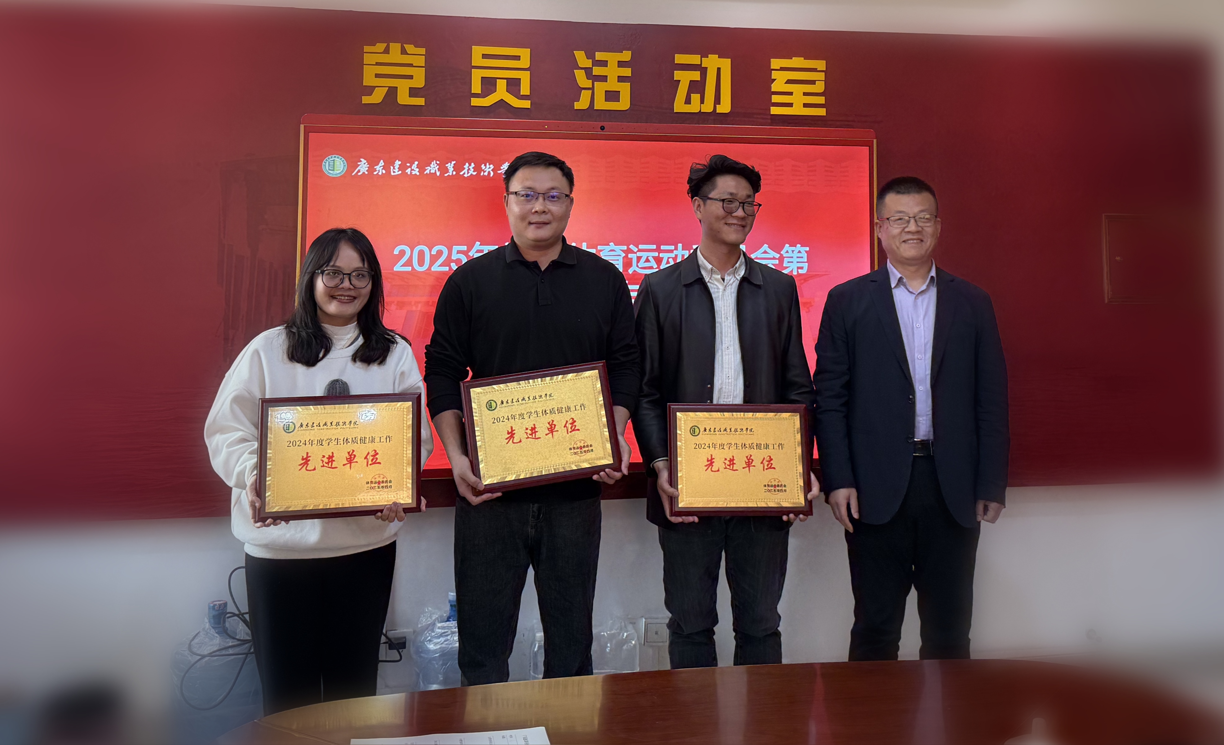 體育會(huì)議2.jpg