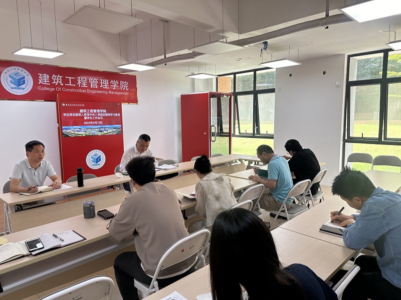 會(huì)議現(xiàn)場(chǎng).jpg