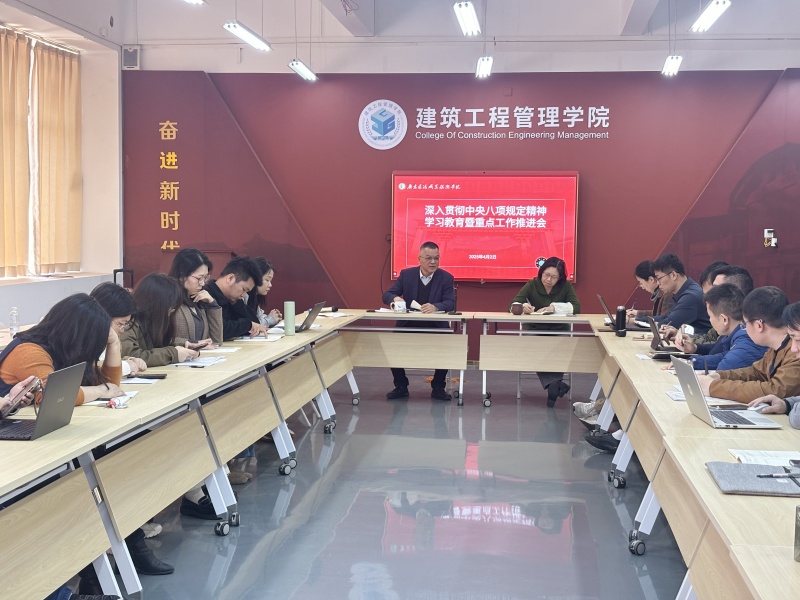 1 會議現(xiàn)場.jpg