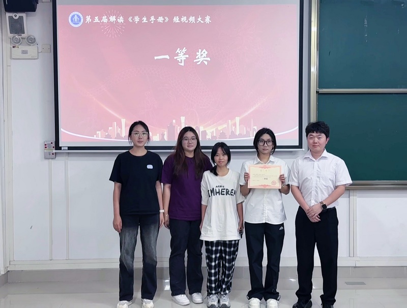 為一等獎(jiǎng)團(tuán)隊(duì)頒獎(jiǎng).jpg