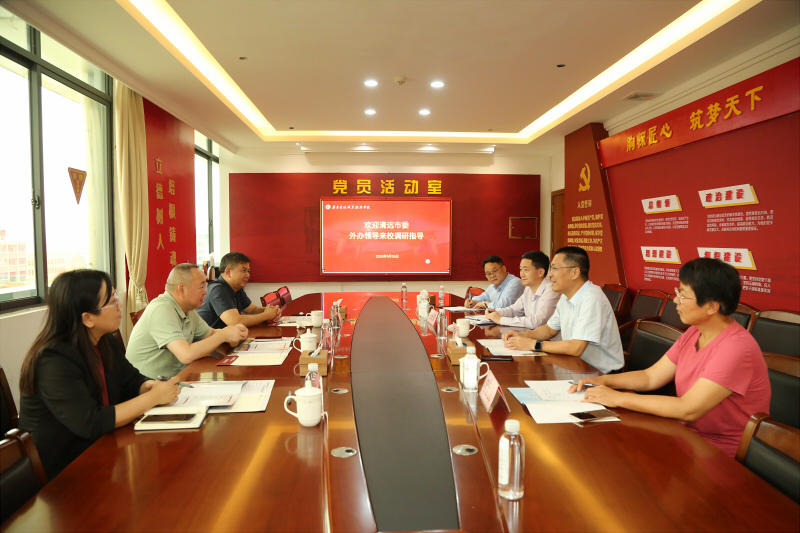 會(huì)議交流.JPG