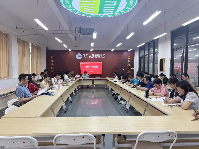 會(huì)議現(xiàn)場(chǎng).jpg