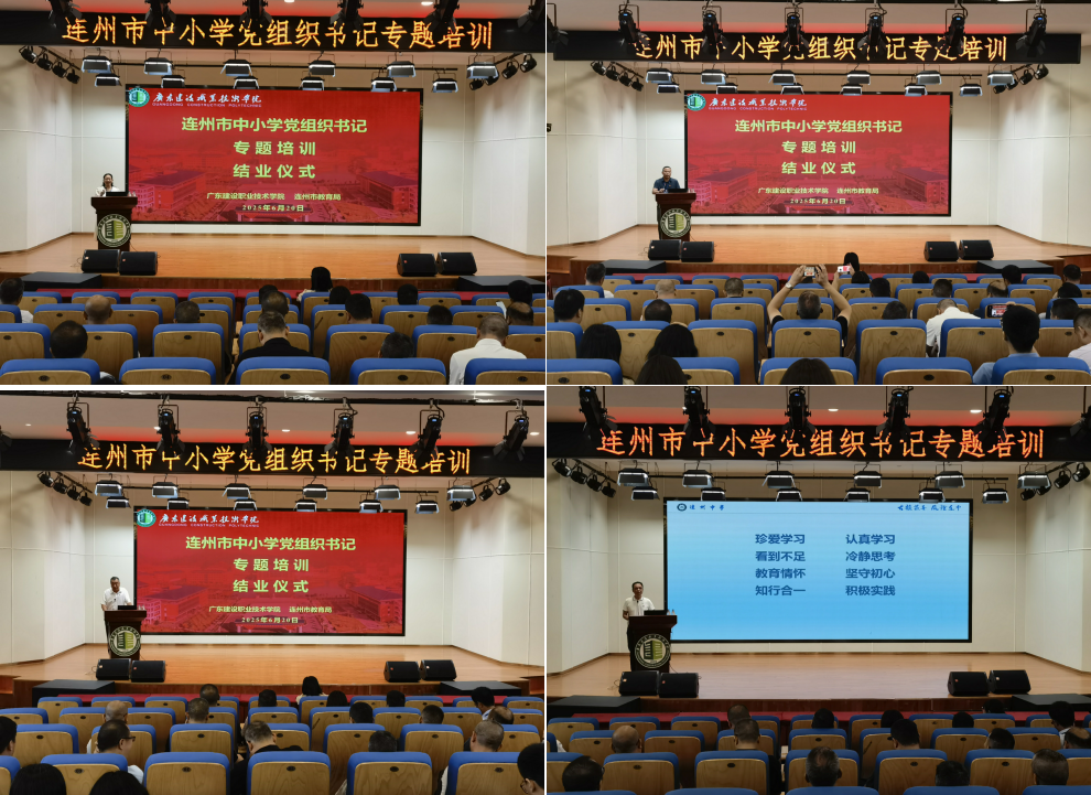 6學(xué)員分享學(xué)習(xí)心得.png