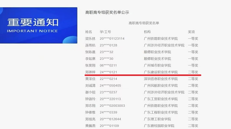 微信圖片_20250618093905.jpg