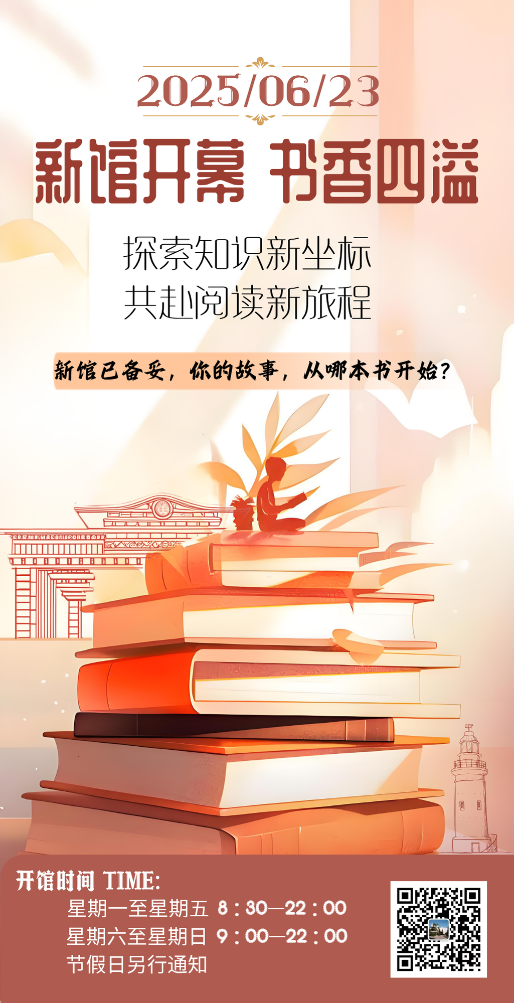 微信圖片_20250623144448.png
