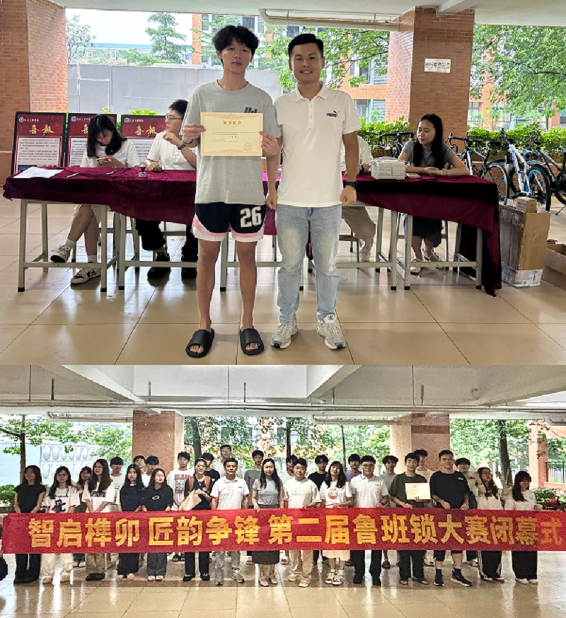 微信圖片_20250627150454.png