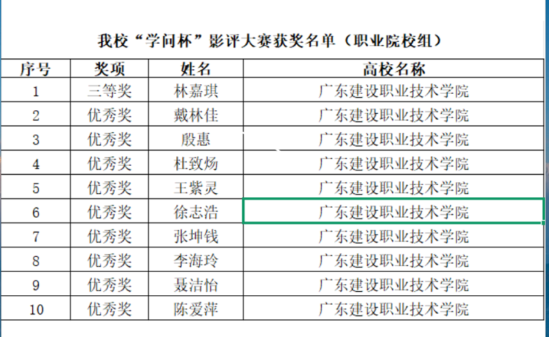微信圖片_20250623151331.png