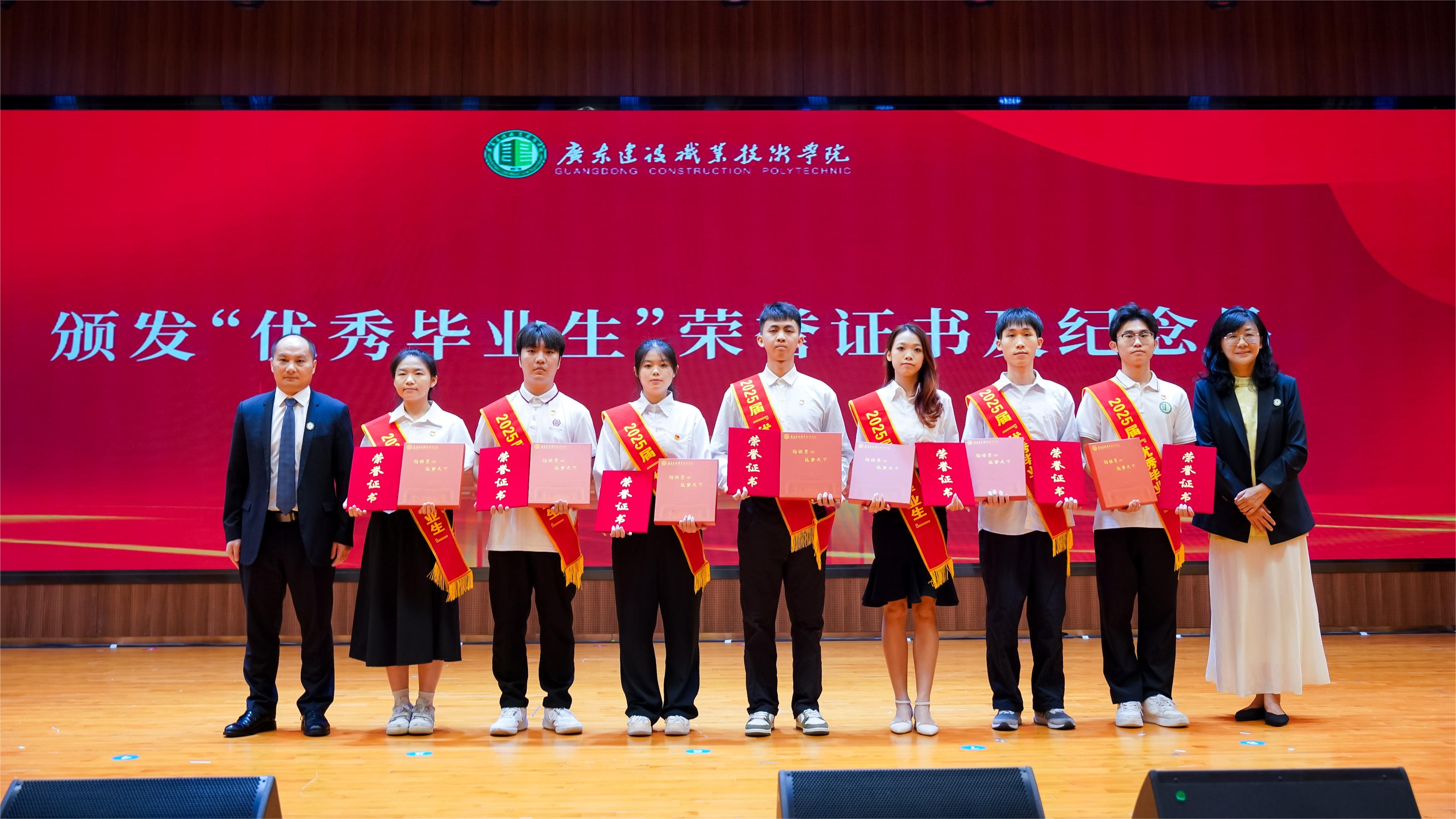 副校長許力與紀(jì)委書記王剛一同為優(yōu)秀畢業(yè)生代表頒發(fā)榮譽(yù)證書及紀(jì)念品 (2).jpg