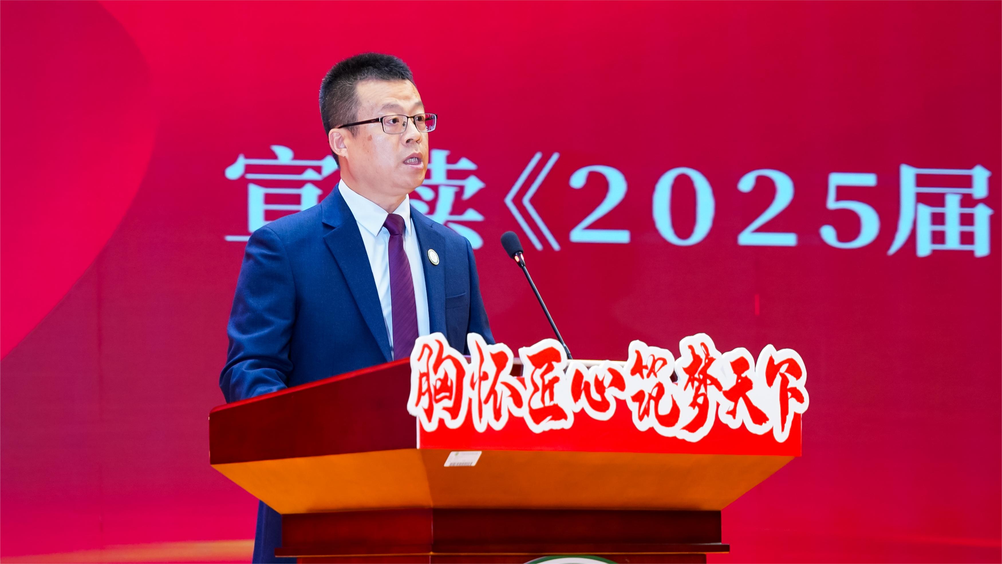 學(xué)校副校長劉光輝宣讀《關(guān)于2025屆畢業(yè)生獲得畢業(yè)證書的決定》.jpg