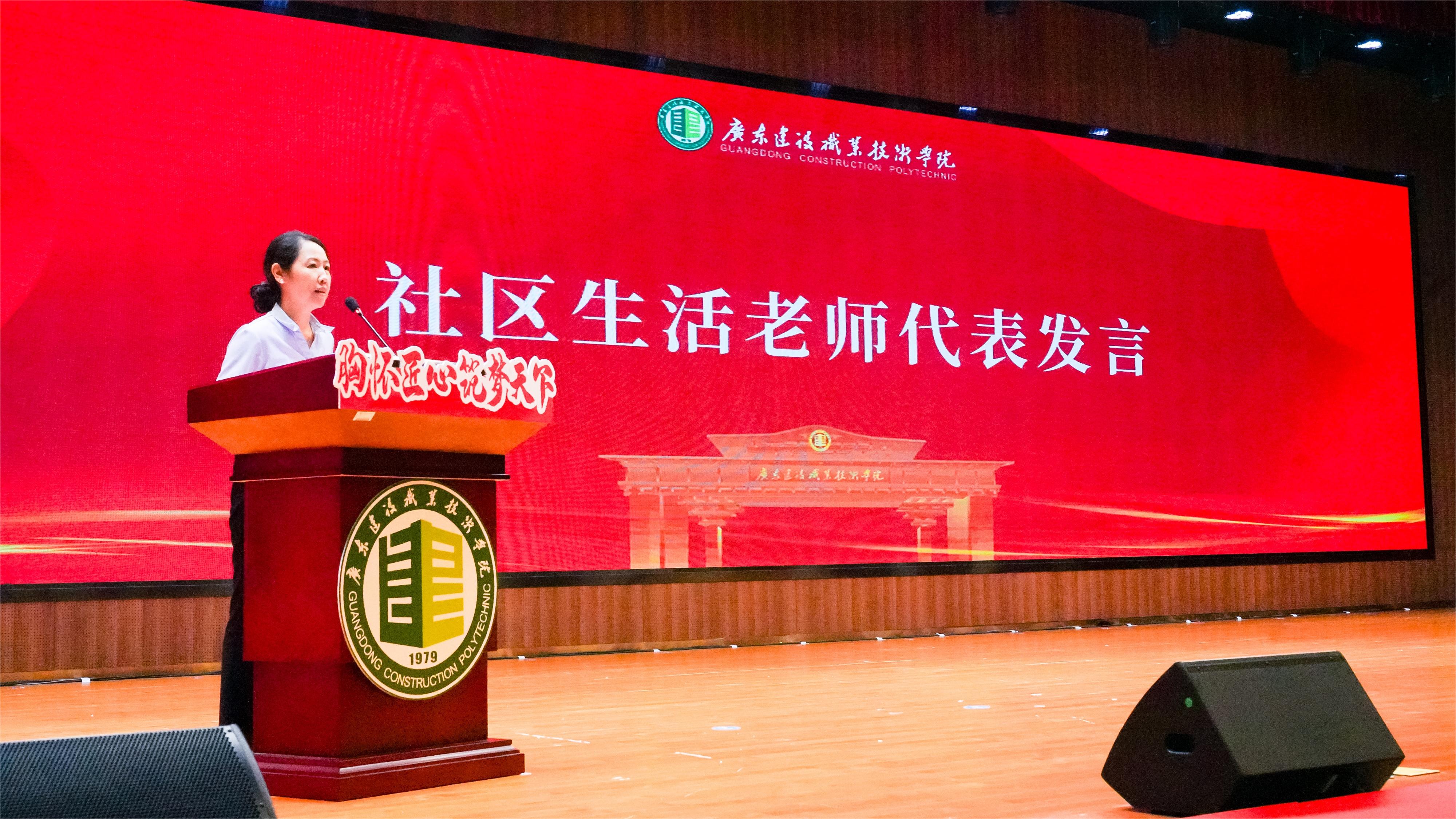 社區(qū)生活老師代表馮永利發(fā)言.JPG