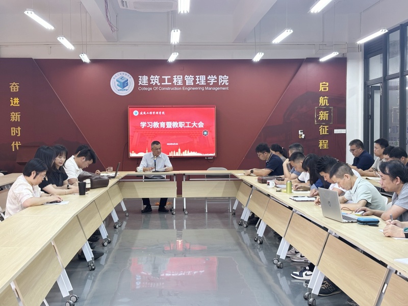 會議現(xiàn)場.jpg