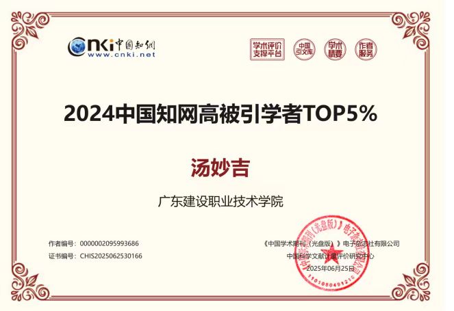 微信圖片_20250701112229.jpg